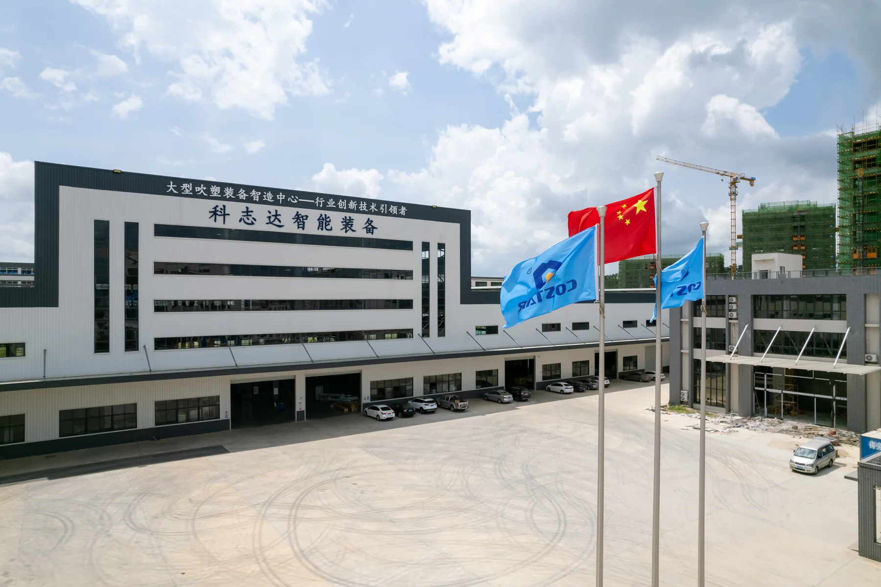 CORSTAR factory exterior in Guangdong