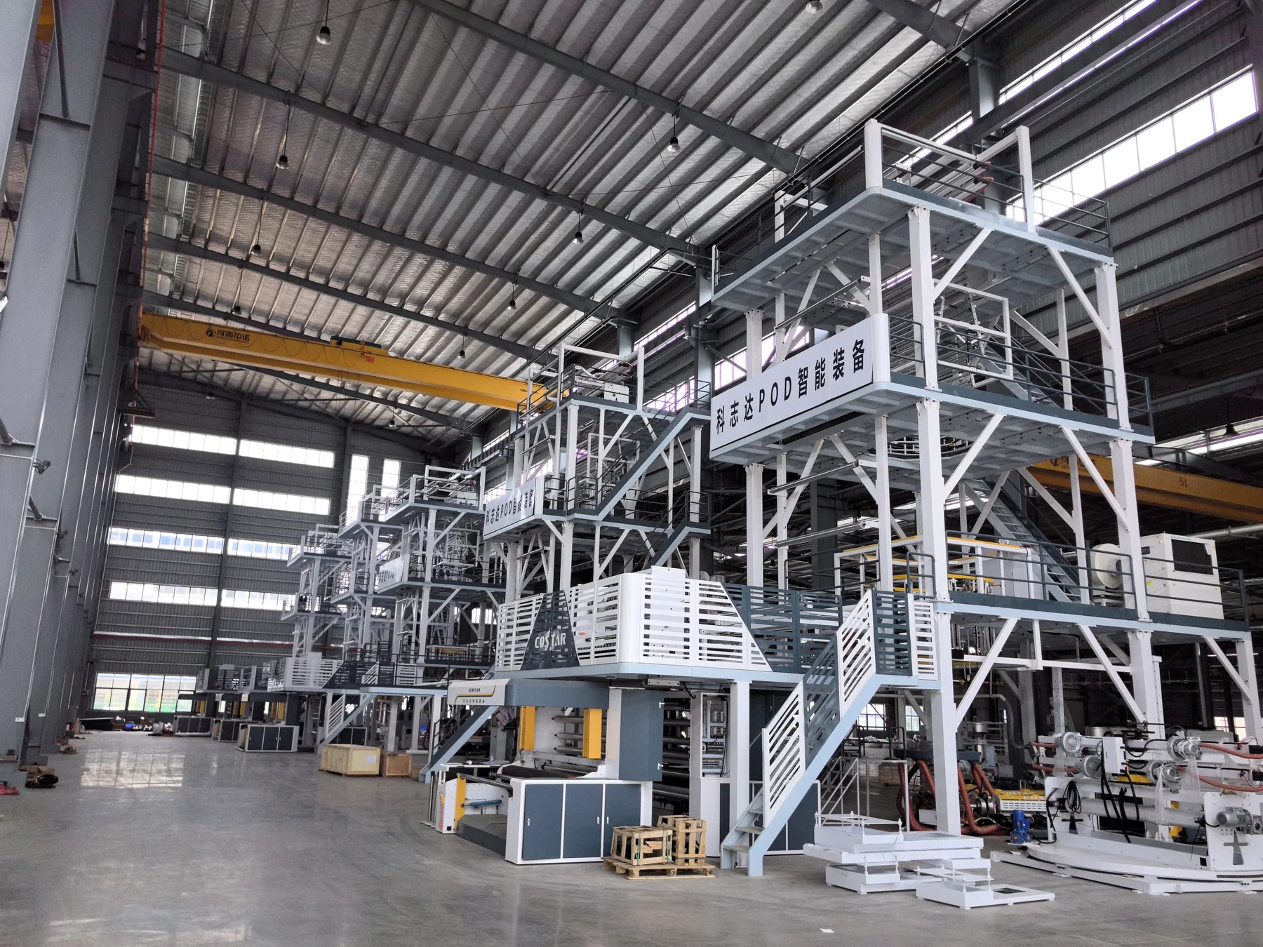 CORSTAR workshop and machine assembly line